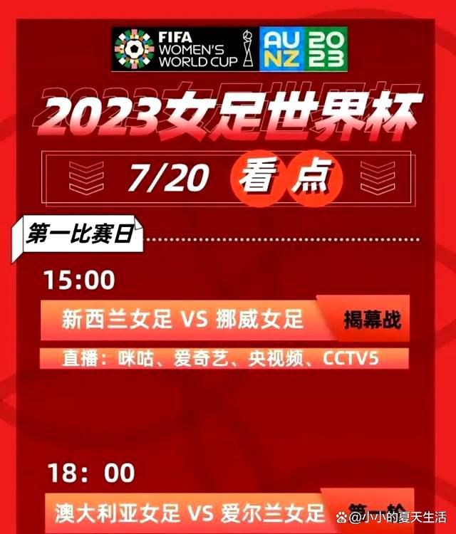 作为上赛季西甲联赛的卫冕冠军，巴萨本赛季的联赛统治力也是下降颇多，由于莱万和拉菲尼亚等锋线球员的状态均较为一般，边锋登贝莱又转投法甲巴黎圣日耳曼，所以巴萨的进攻能力也是受到了不小的影响。